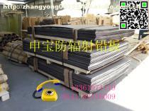 重慶防輻射鉛板市場概覽 價格、廠家與供應商分析